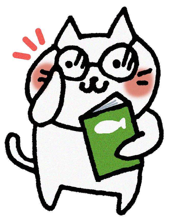 インフォメーション